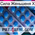 Сила Женьшеня Х viagra2